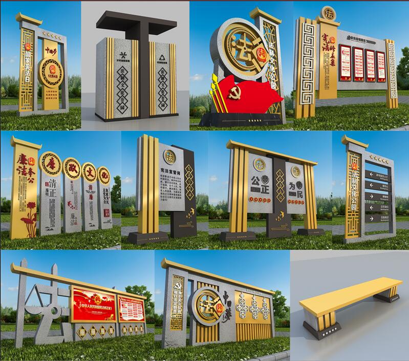 1590403141891704.jpg 法制广场沙湖原种场标识制作.jpg